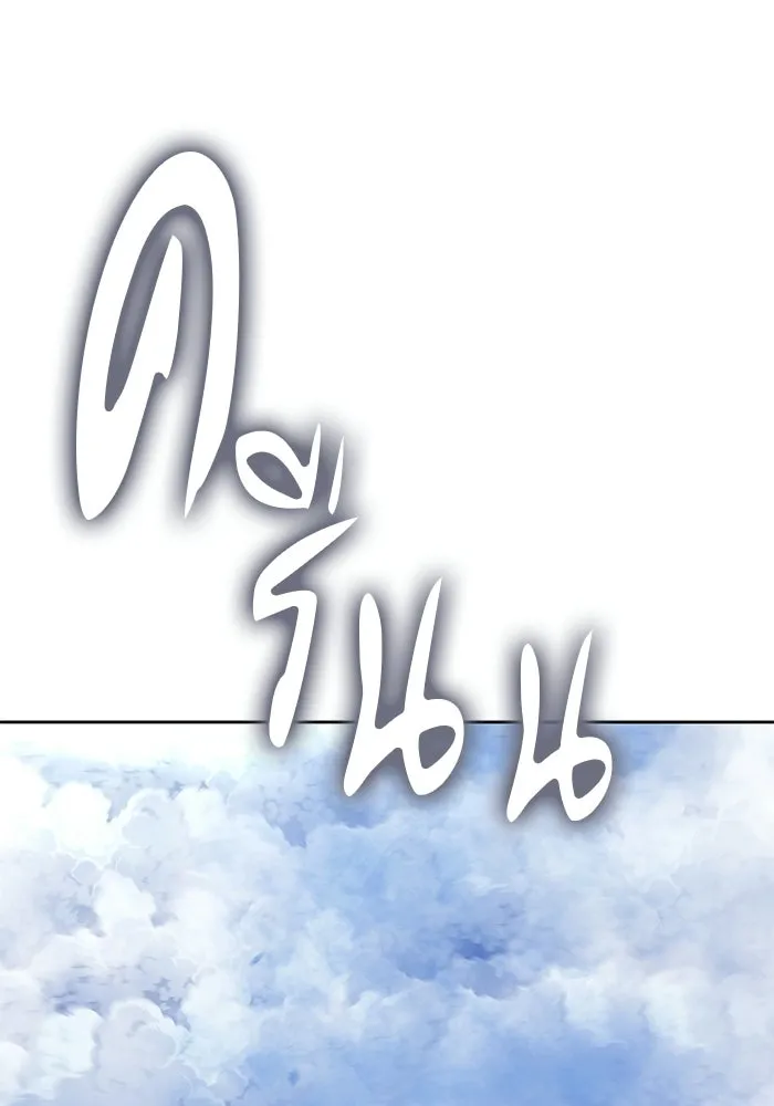 หน้า 227