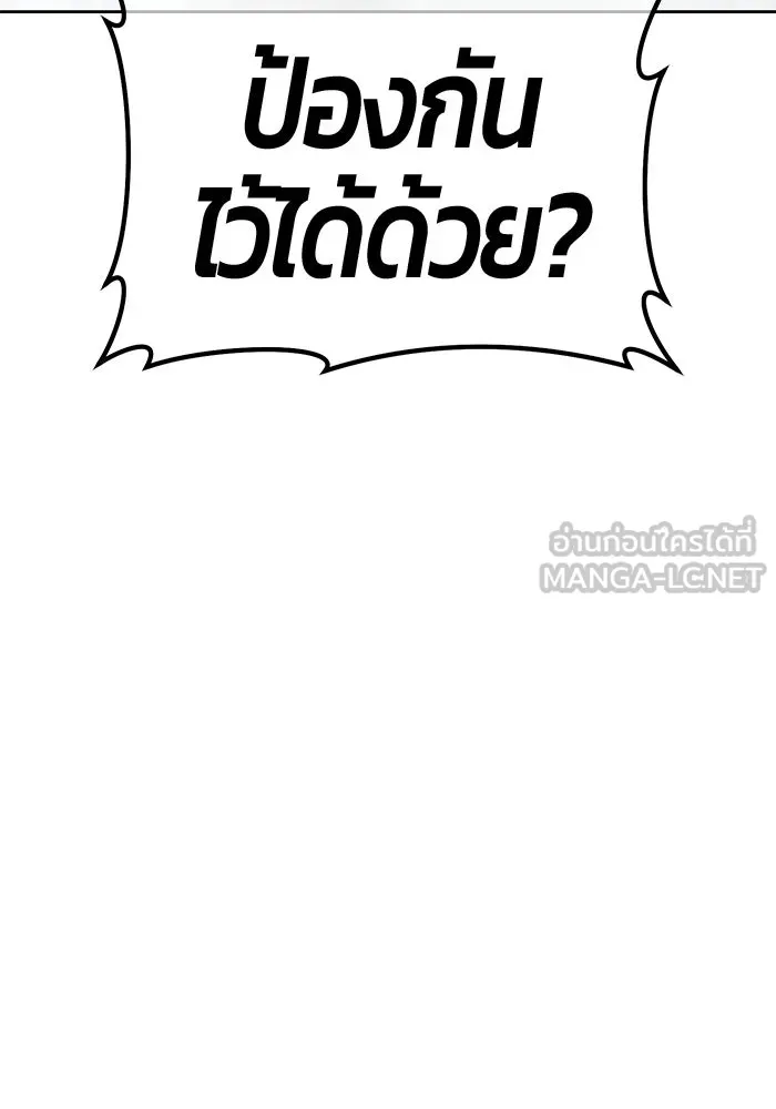 หน้า 234