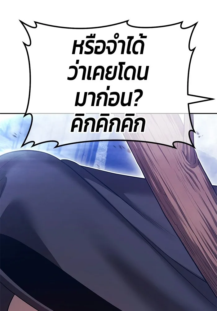 หน้า 235