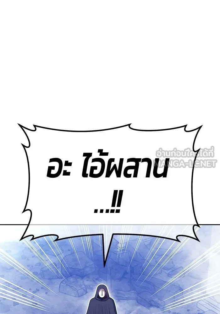 หน้า 237