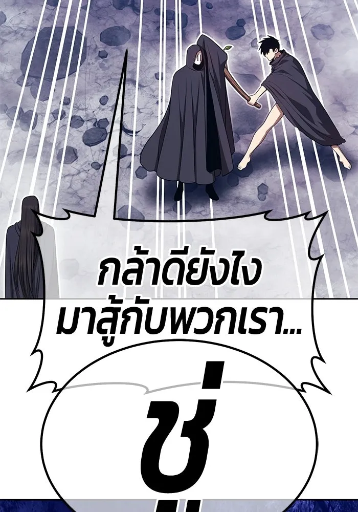 หน้า 239