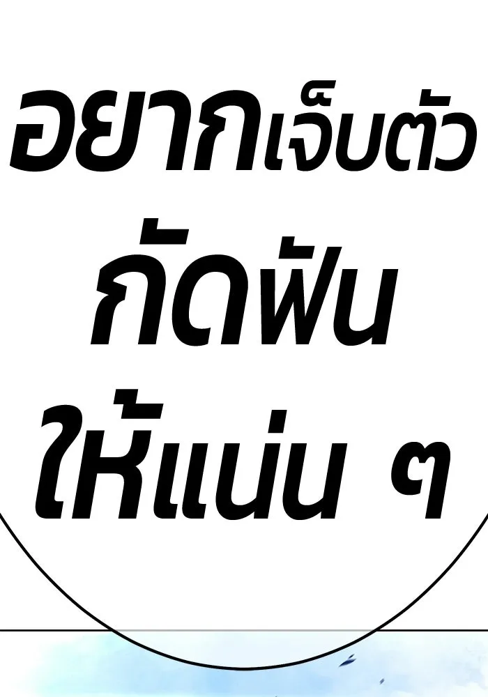 หน้า 242