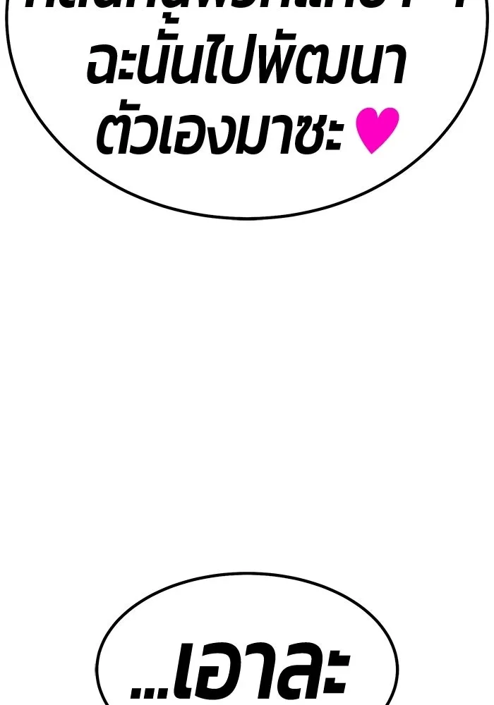 หน้า 247