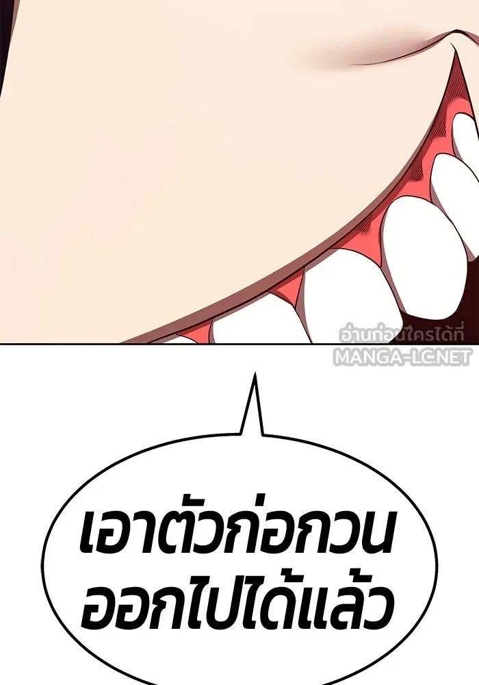 หน้า 249