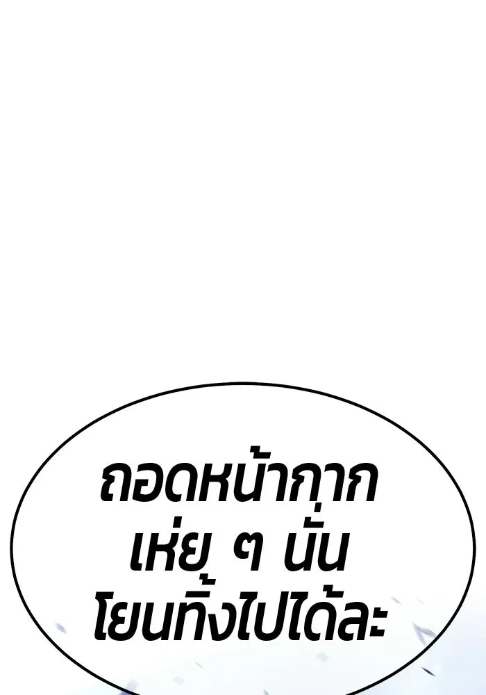 หน้า 253