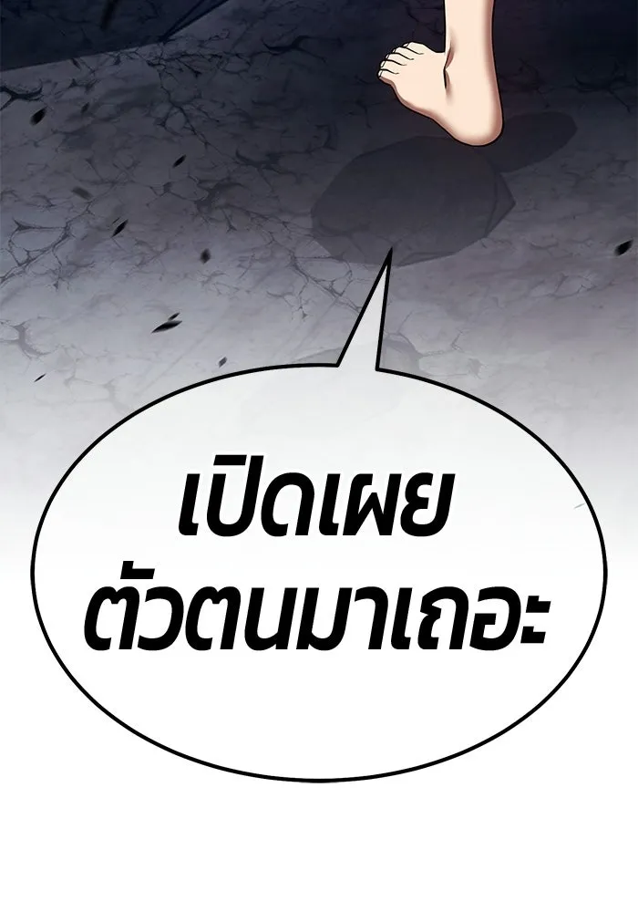 หน้า 256
