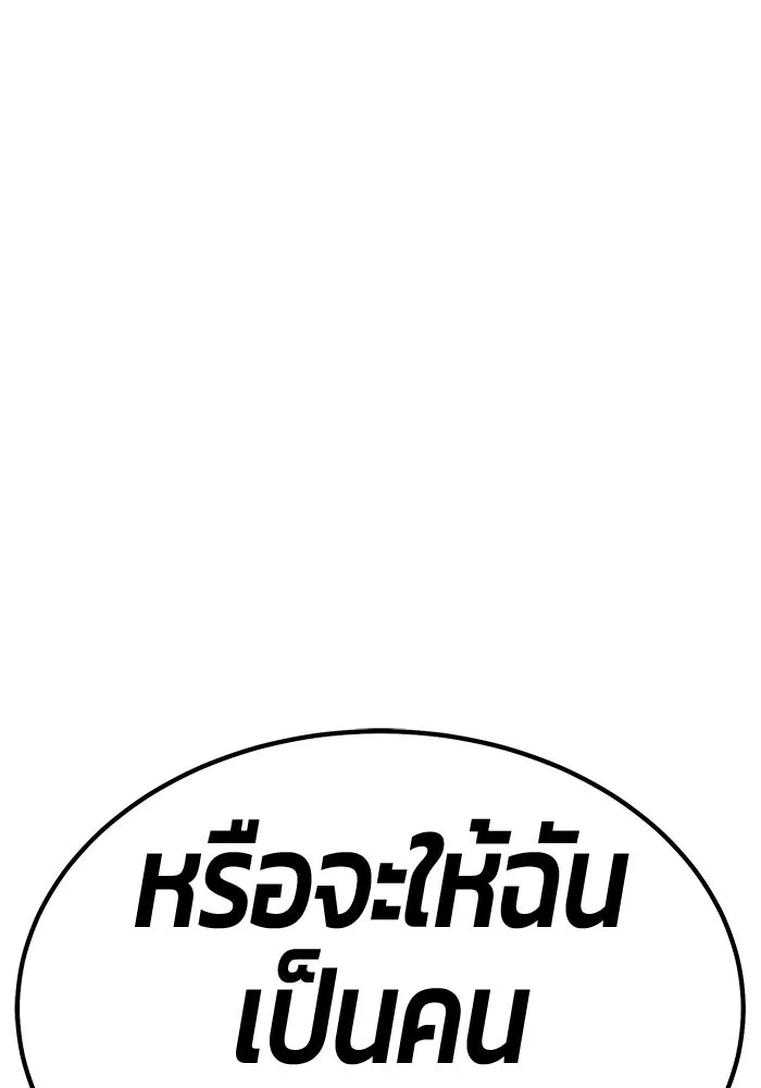 หน้า 257