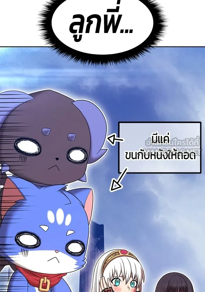 หน้า 261