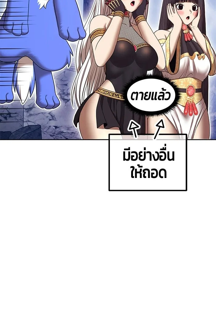 หน้า 262