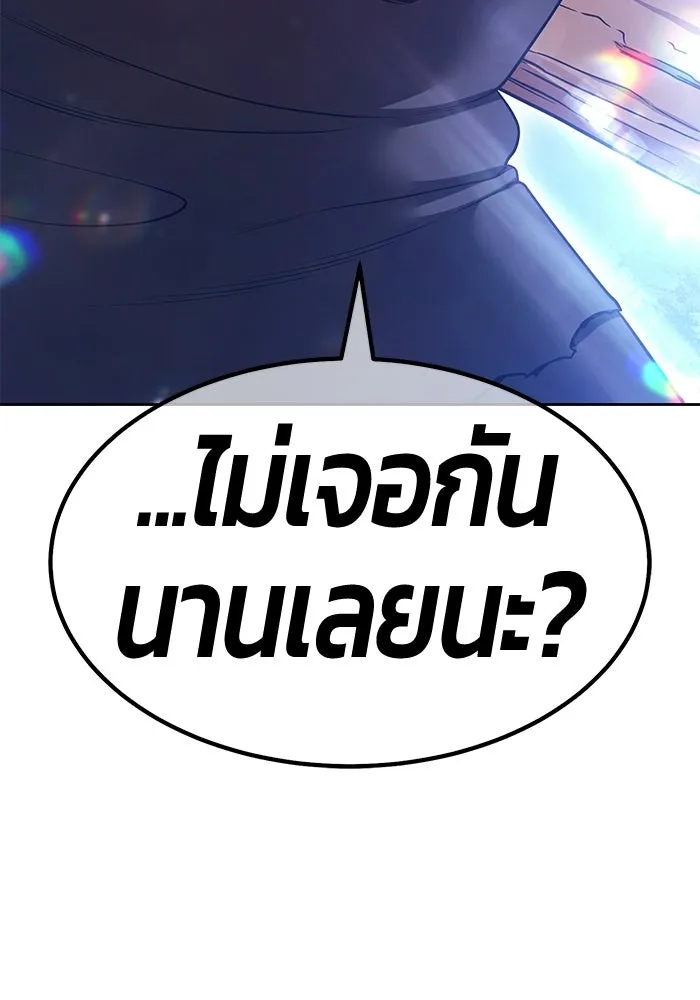 หน้า 275