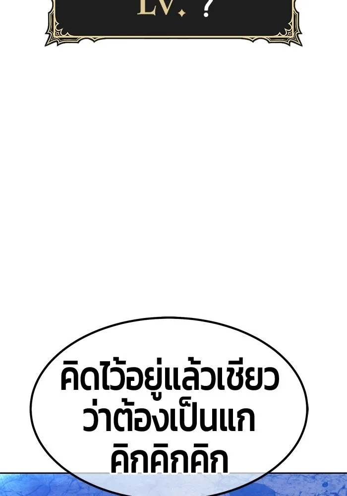 หน้า 281
