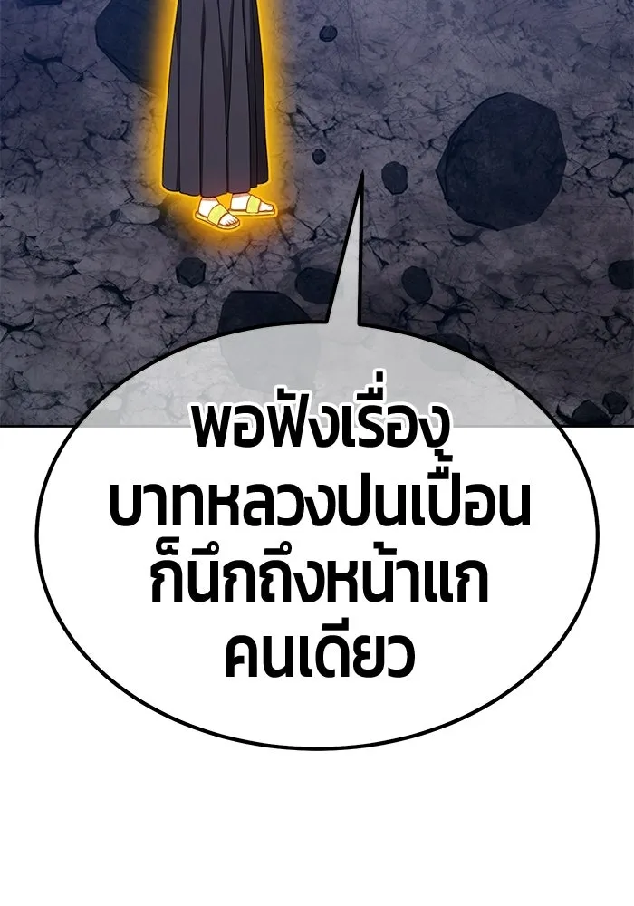 หน้า 283