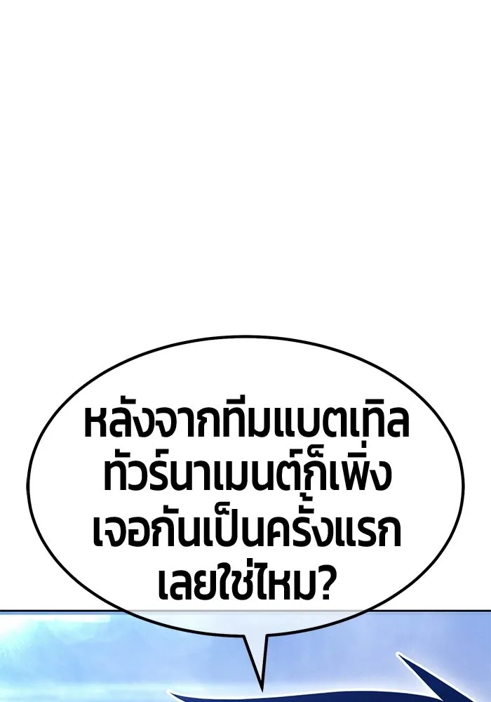 หน้า 284