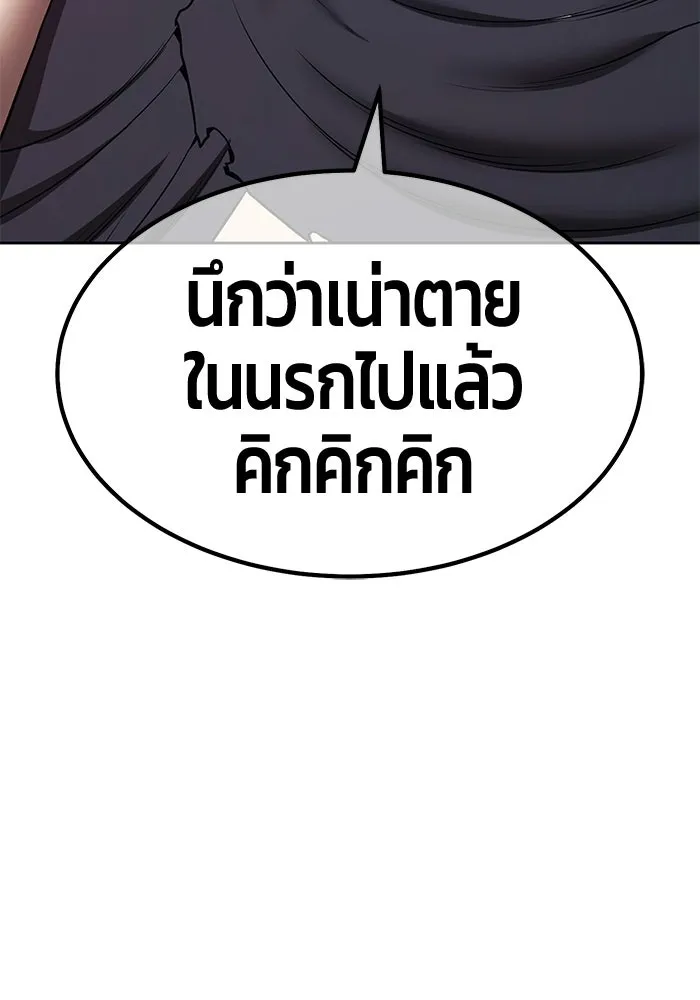 หน้า 286
