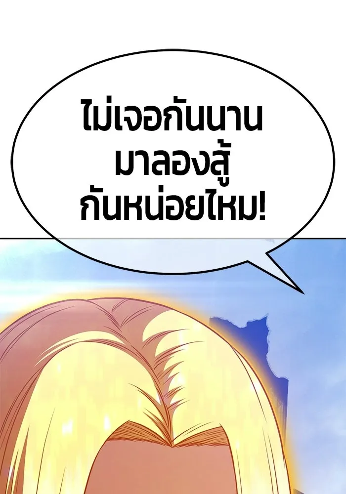 หน้า 287