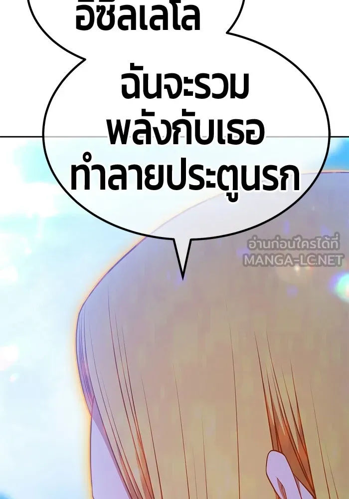 หน้า 297