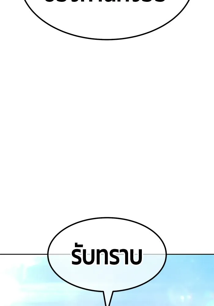 หน้า 299
