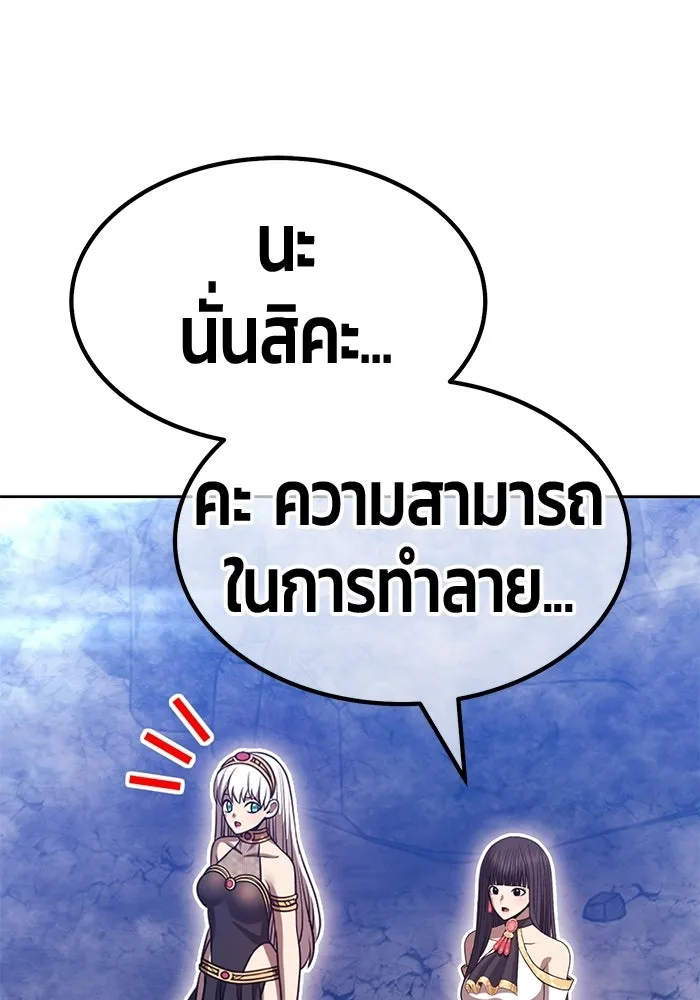 หน้า 343