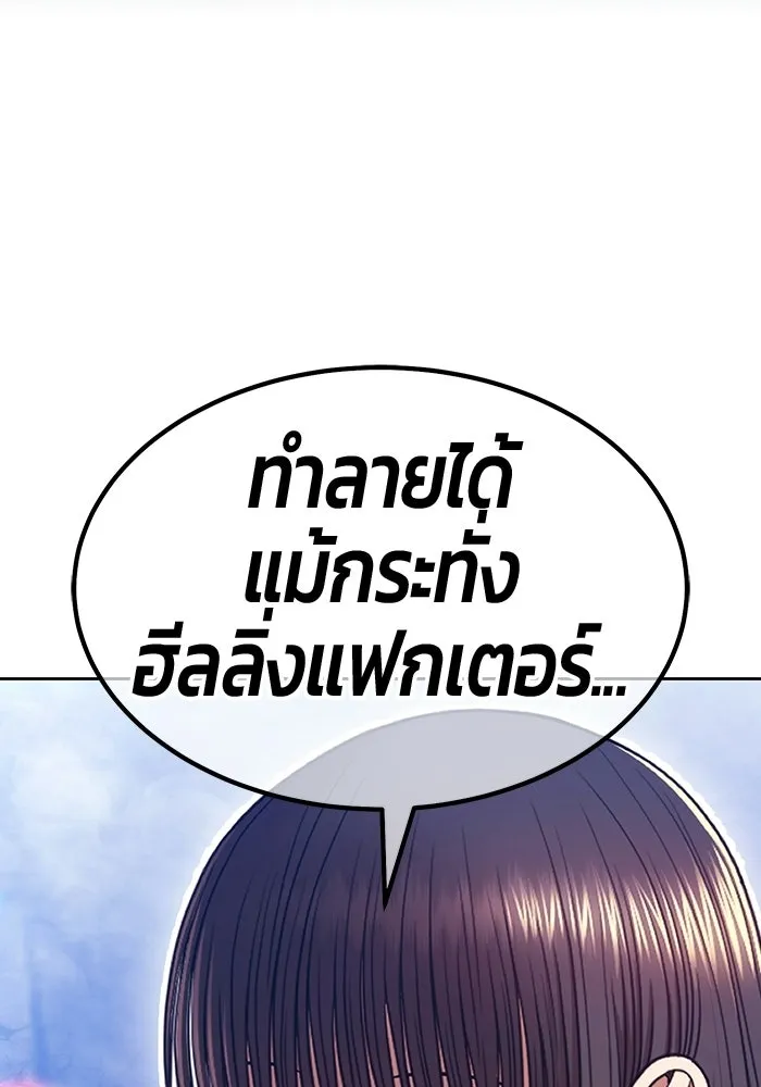 หน้า 349