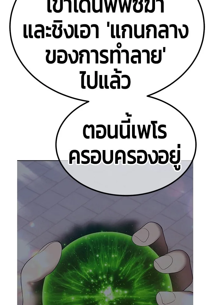 หน้า 356