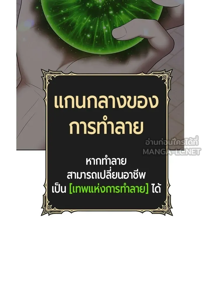 หน้า 357