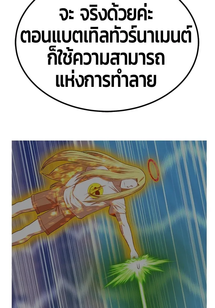 หน้า 359