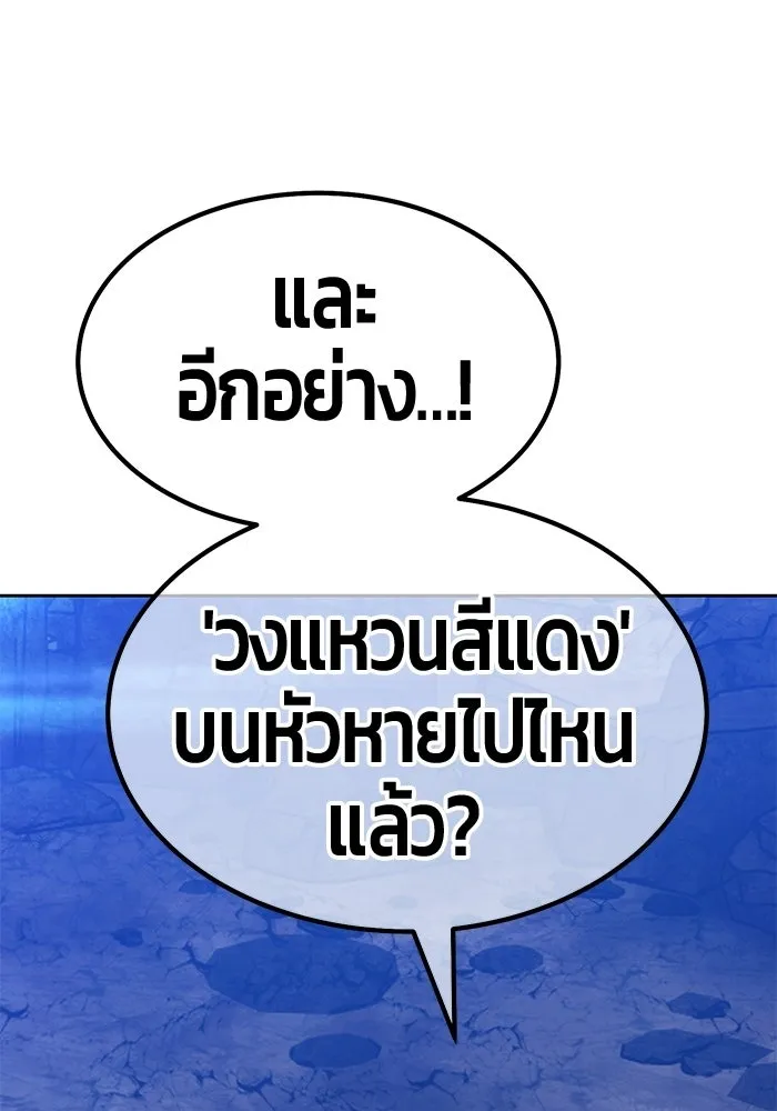 หน้า 361
