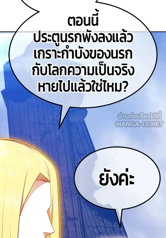 หน้า 366