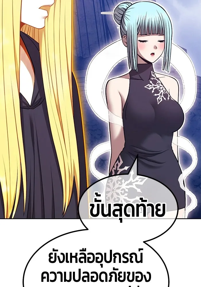 หน้า 367