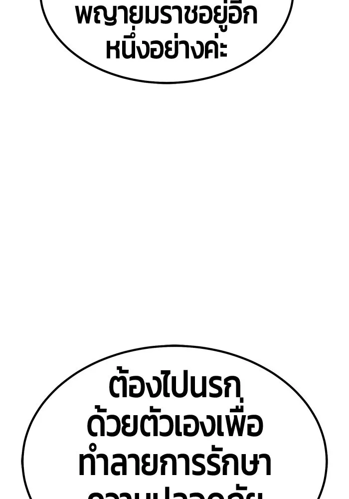 หน้า 368