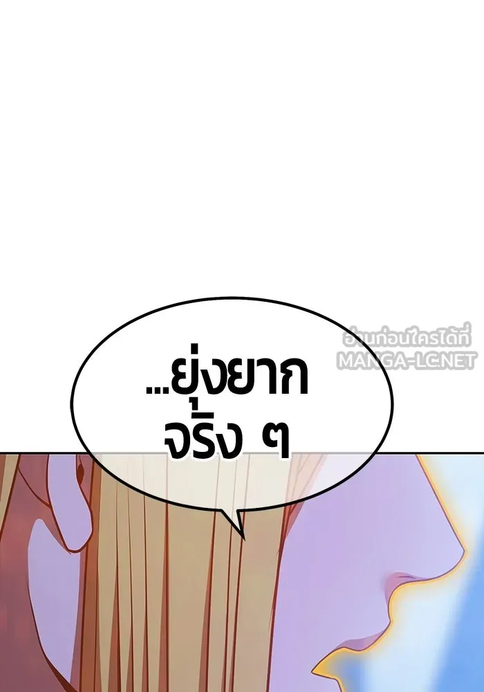 หน้า 372