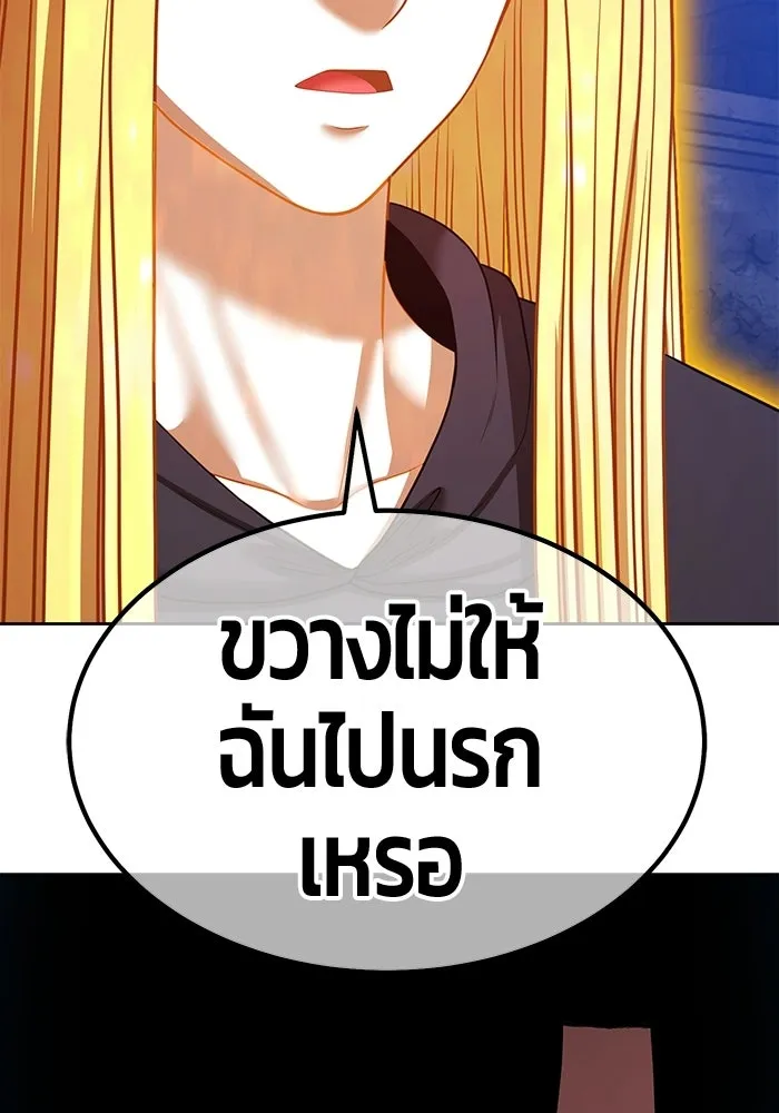 หน้า 382