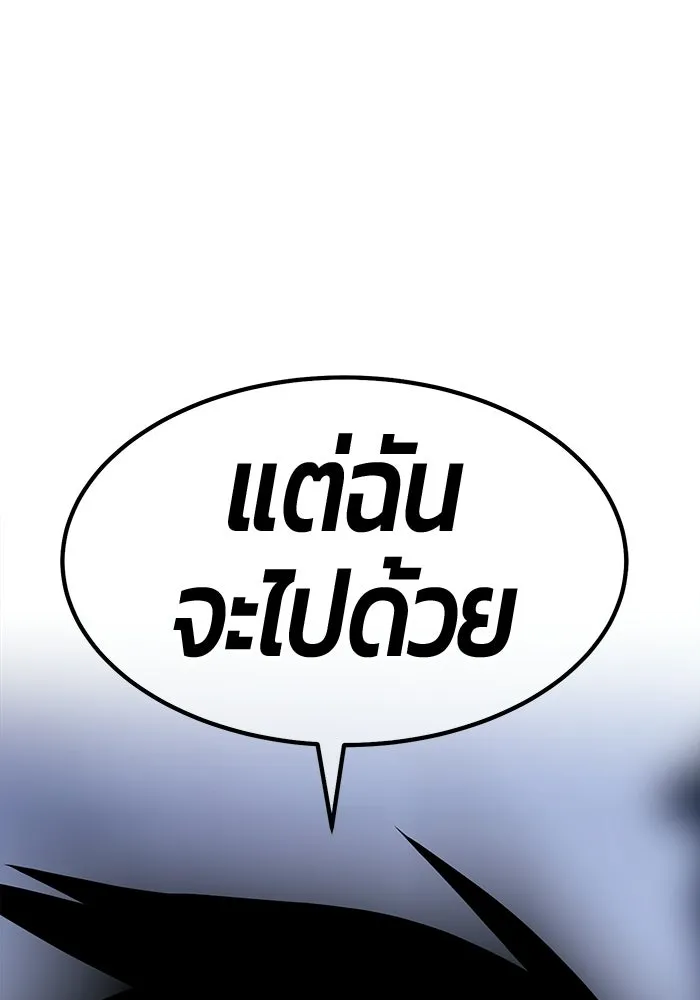 หน้า 386