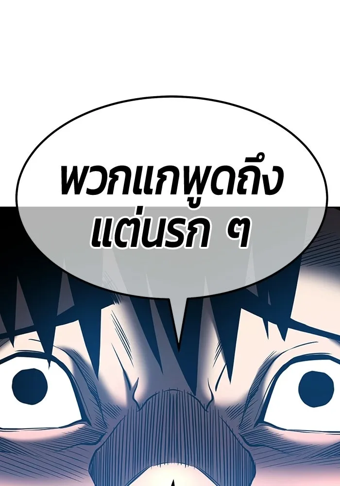 หน้า 389
