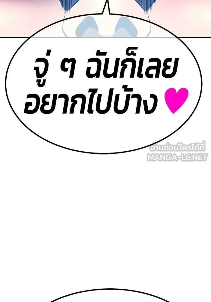 หน้า 390