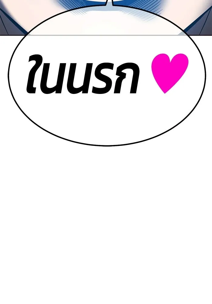 หน้า 392