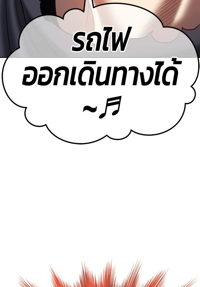 หน้า 397