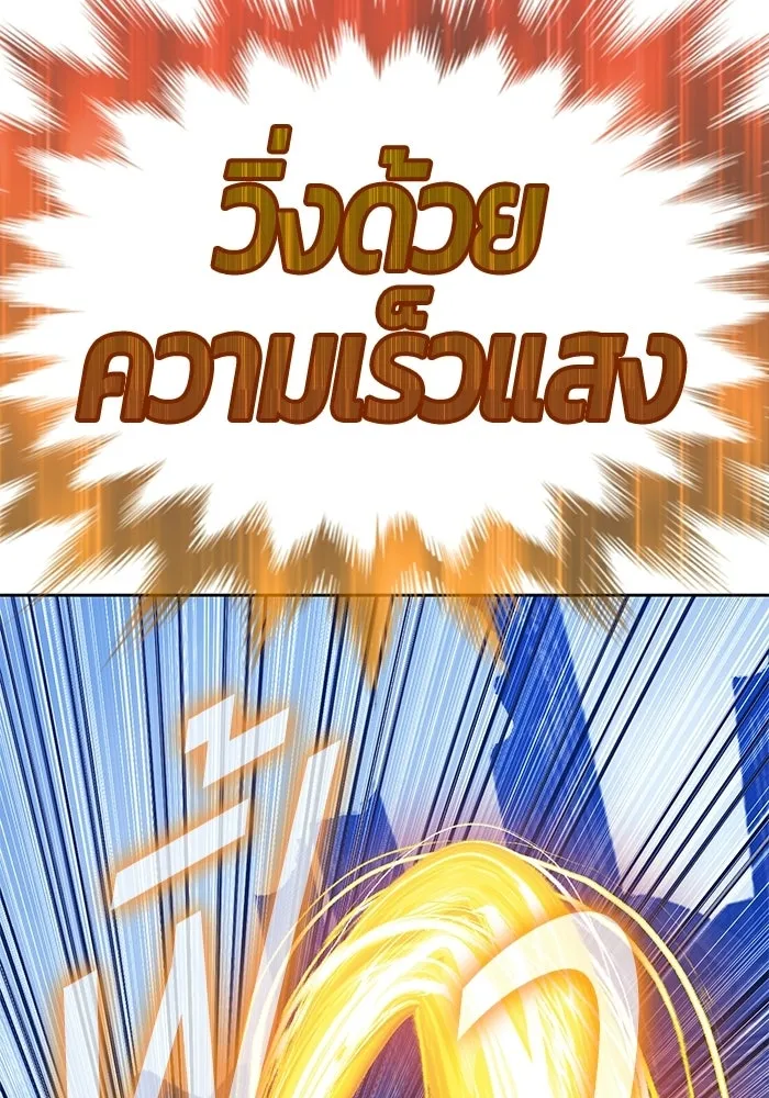 หน้า 398
