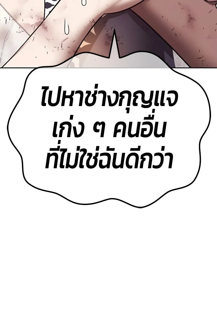 หน้า 85
