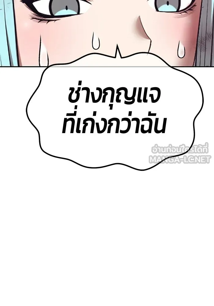 หน้า 87