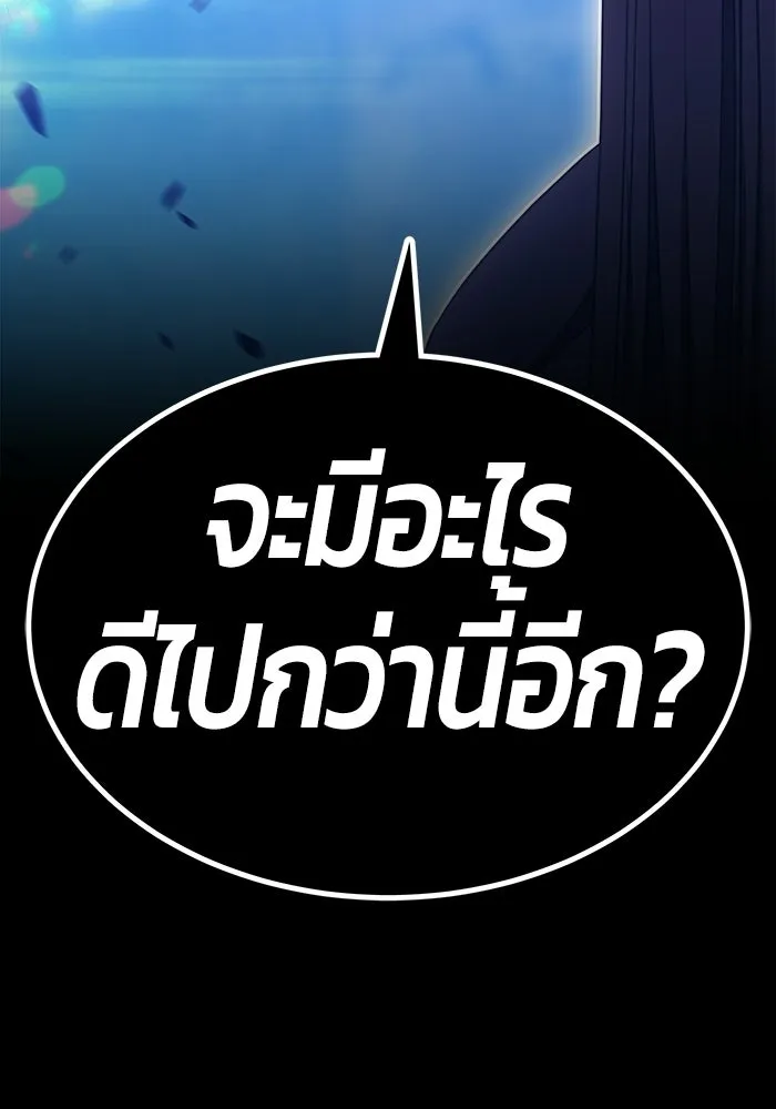 หน้า 104