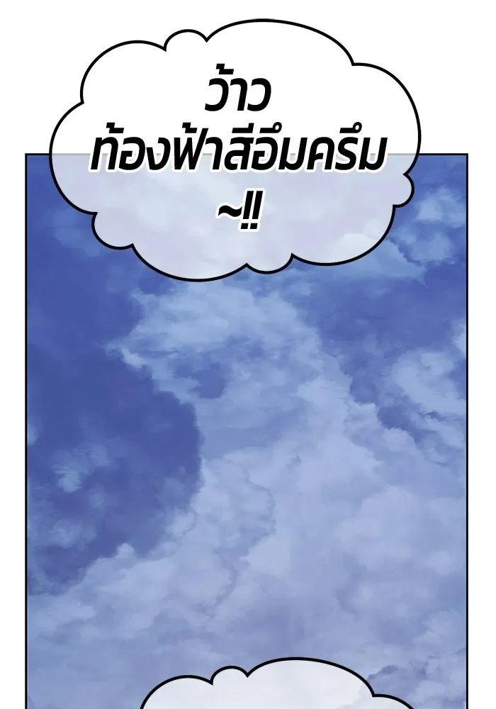 หน้า 112