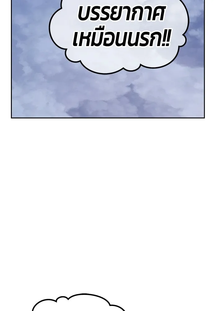 หน้า 113