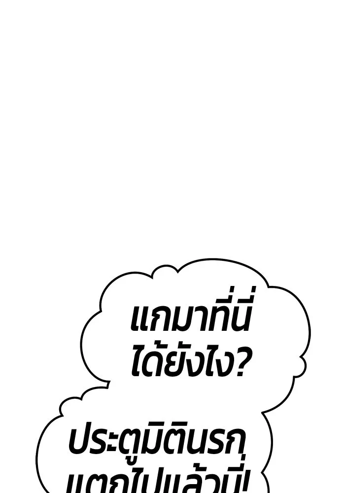 หน้า 119