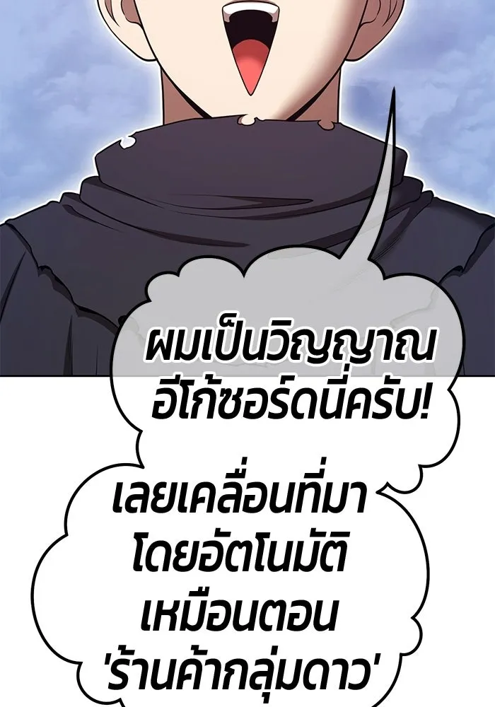 หน้า 121