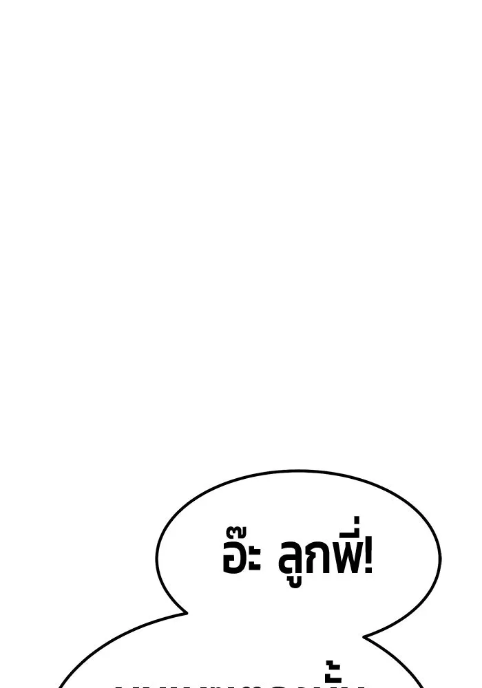 หน้า 127