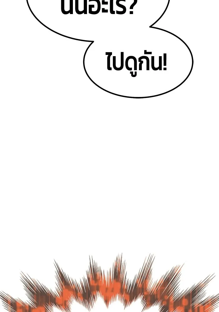 หน้า 130