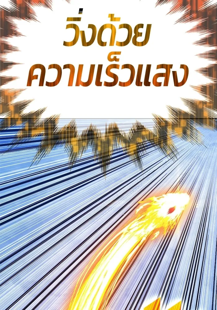 หน้า 131