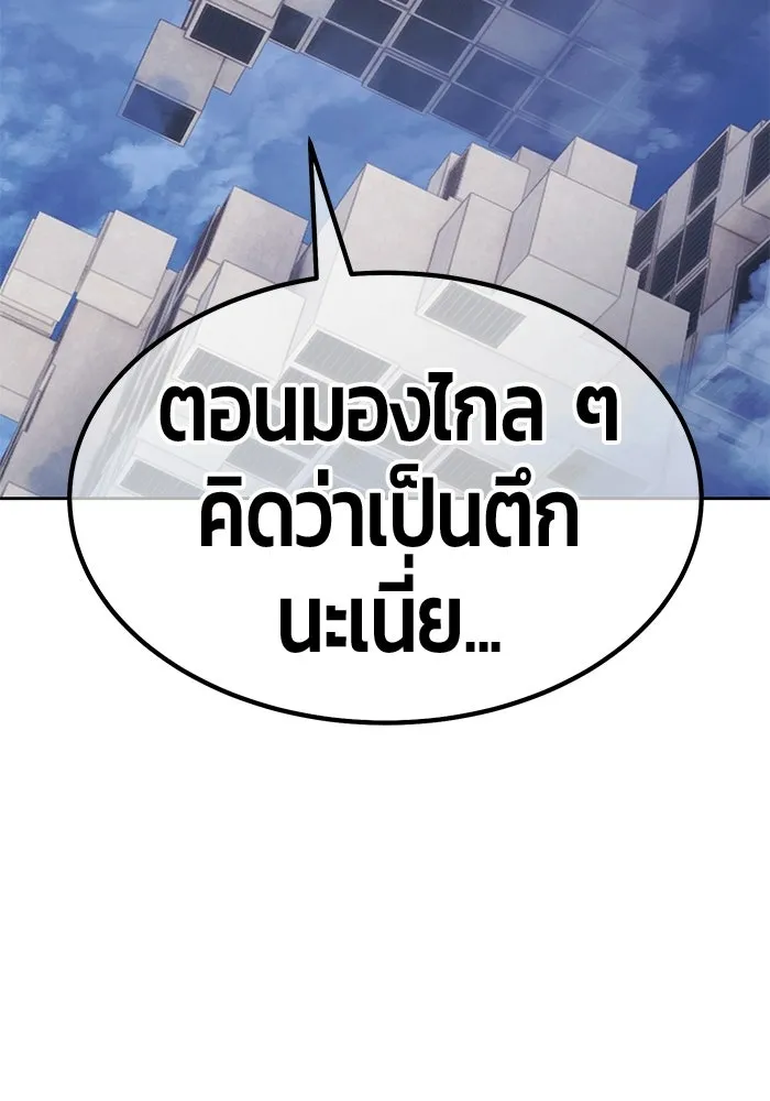 หน้า 139