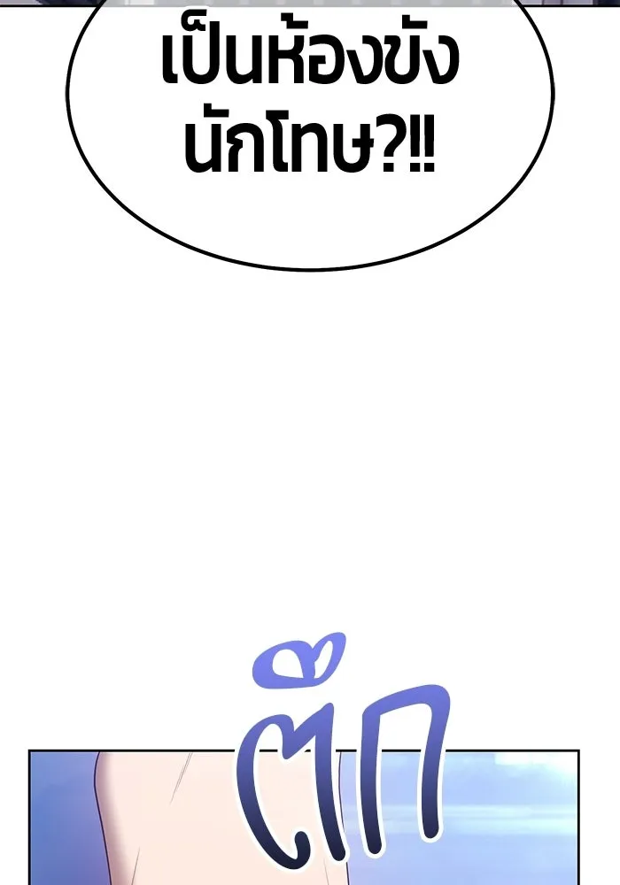 หน้า 142